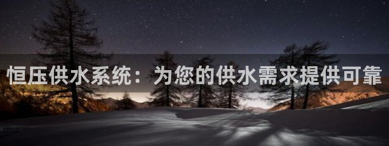 球友会友谊赛赛程
