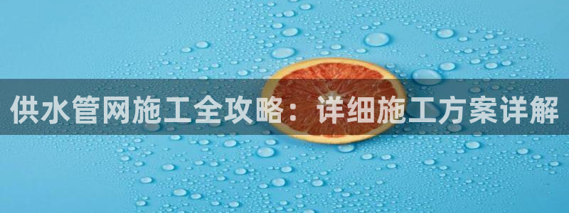 球友会app官方网站入口