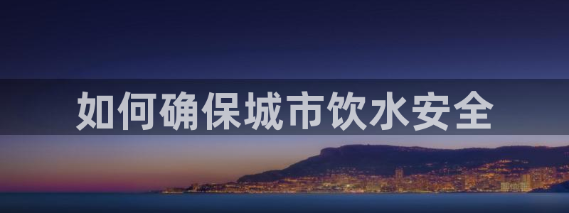 球友会提现游戏平台抽查