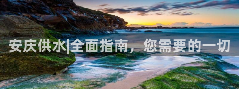 球友会曼联赛事