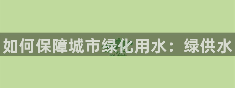 球友会首页
