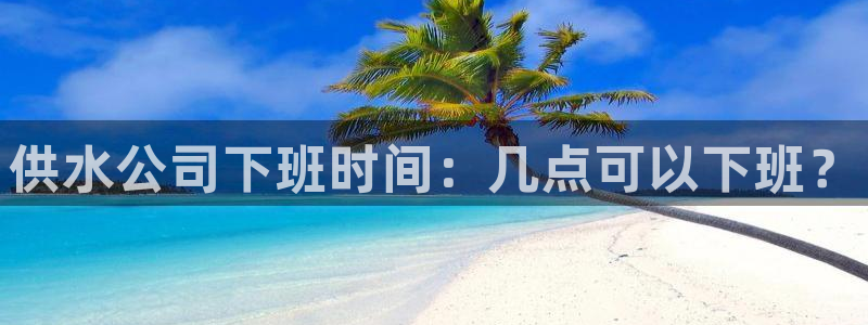 球友会app官网下载安卓