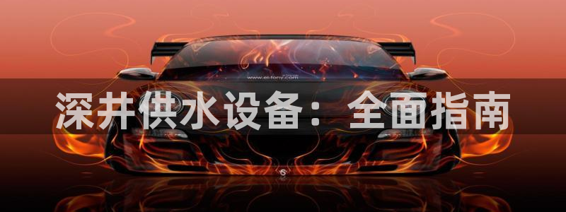 球友会比尔森胜利塔波斯科