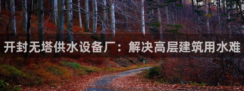 球友会app官网