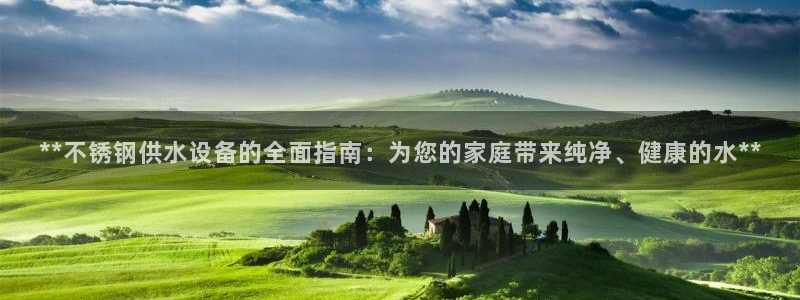 球友会友谊赛7月28日曼联阿森纳
