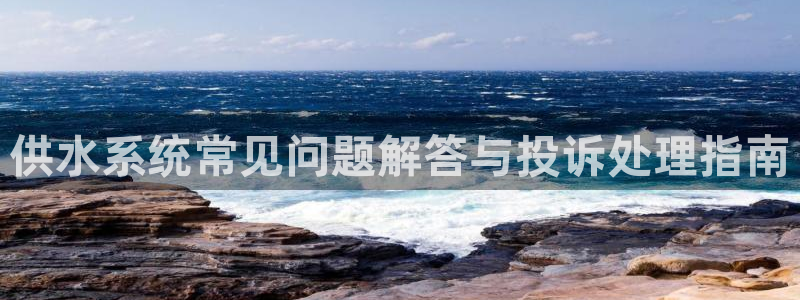 球友会登陆