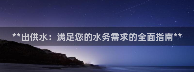 球友会友谊赛赛程赛果