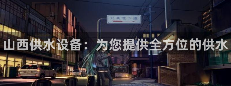 qy球友会体育(中国)官方网站