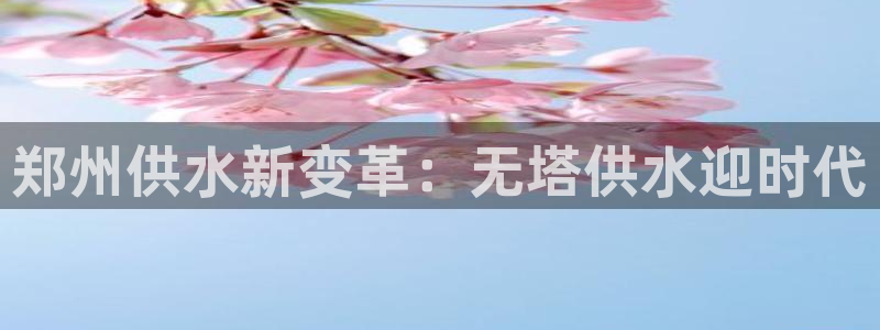 球友会app官网下载
