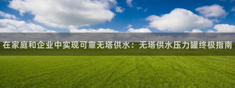 球友会体育app官方版下载安装苹果手机