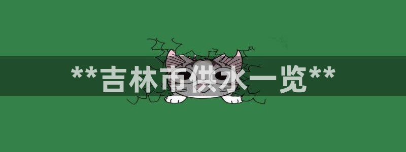 球友会app官方网站下载