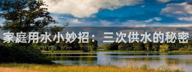 球友会提现游戏平台抽查