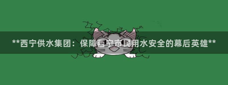 球友会骂客服封号
