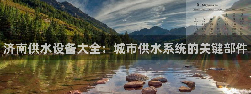 球友会app介绍