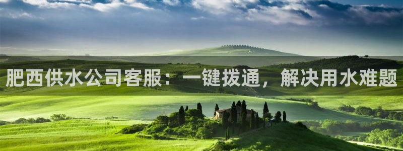 球友会地址