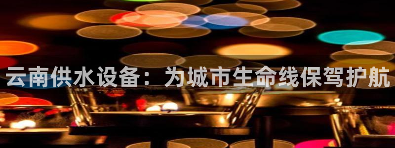 球友会友谊赛赛程