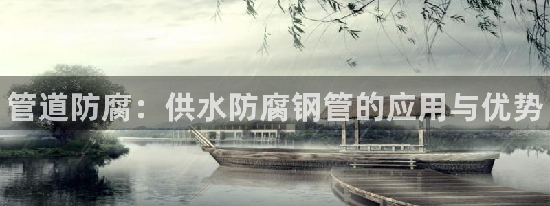qy球友会体育