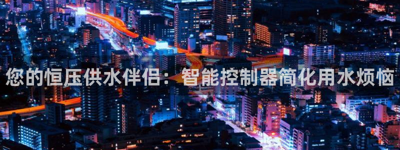 球友会官方网站入口