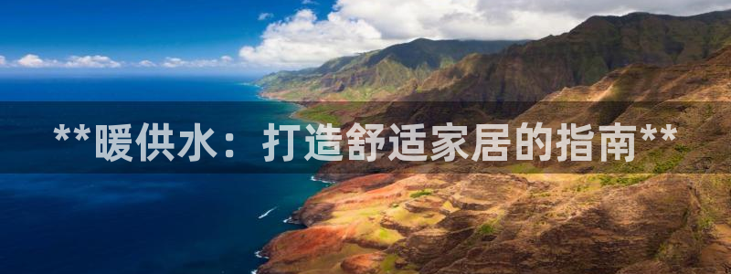 球友会赛程