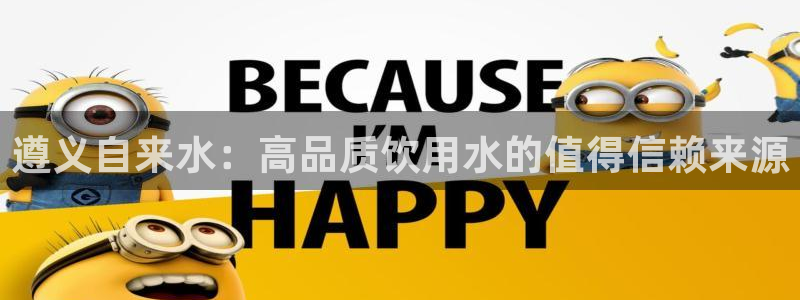 球友会审核
