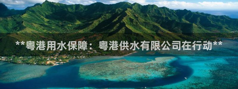 球友会app安全吗可靠吗是真的吗