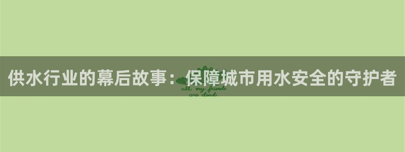 球友会不出款