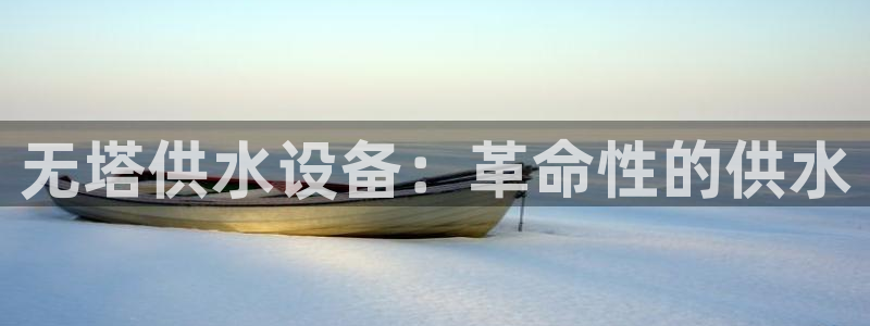球友会是什么