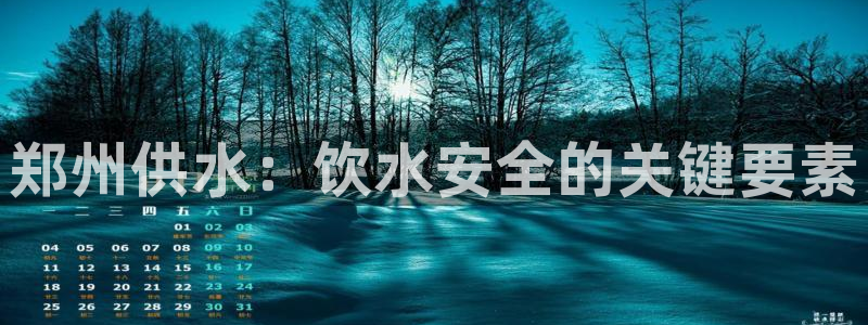球友会台球俱乐部