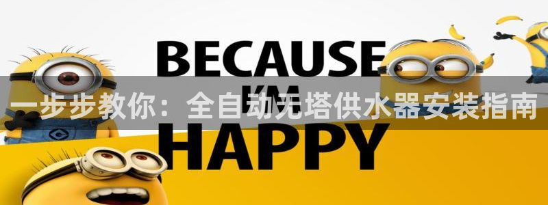 球友会·(QY)官方网站