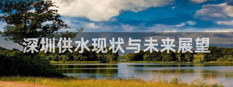 球友会app干啥的呀