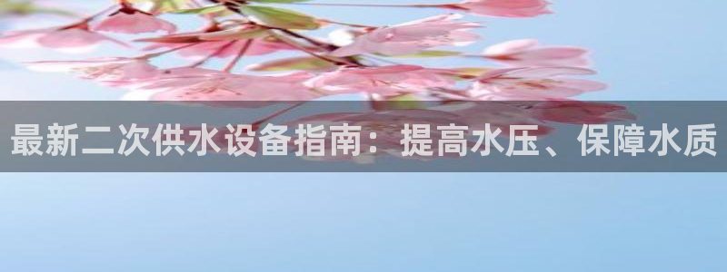 球友会·(QY)官方网站