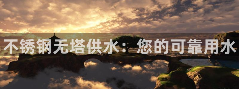 球友会体育官网