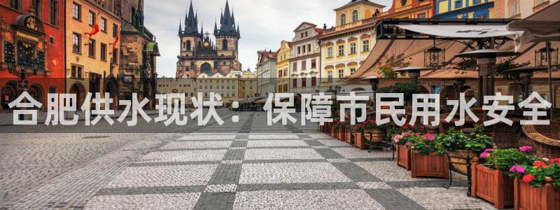 球友会的会字是哪个会