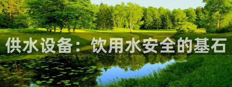 球友会·(QY)官方网站
