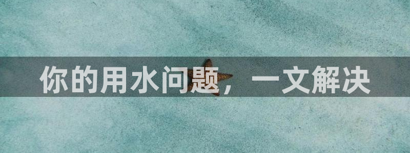球友会网站多少