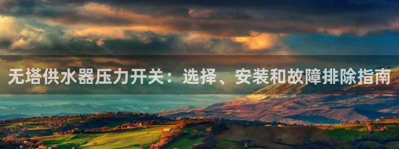 球友会提款不到账