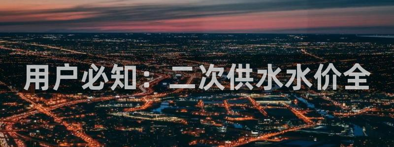 球友会网站多少
