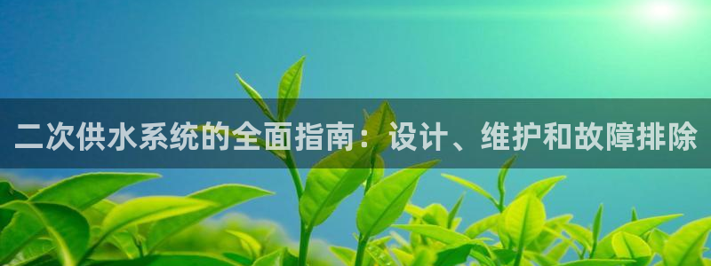 球友会破解码