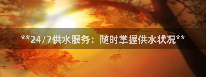 QY球友会体育官网