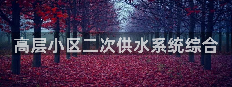 球友会致辞