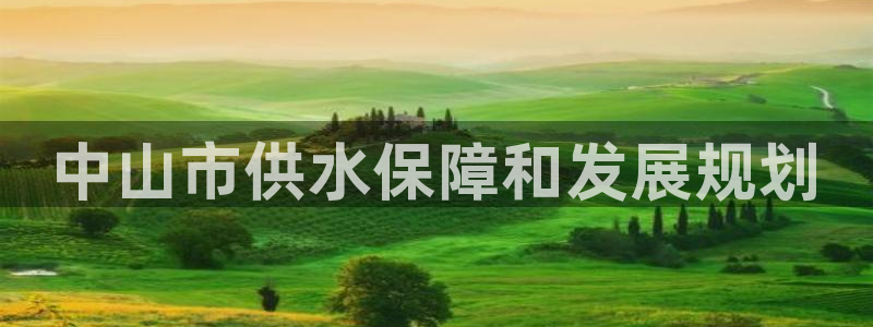 球友会网站多少钱一个