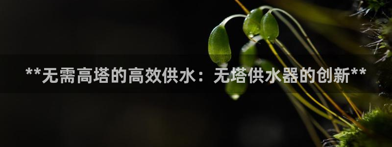 球友会APP
