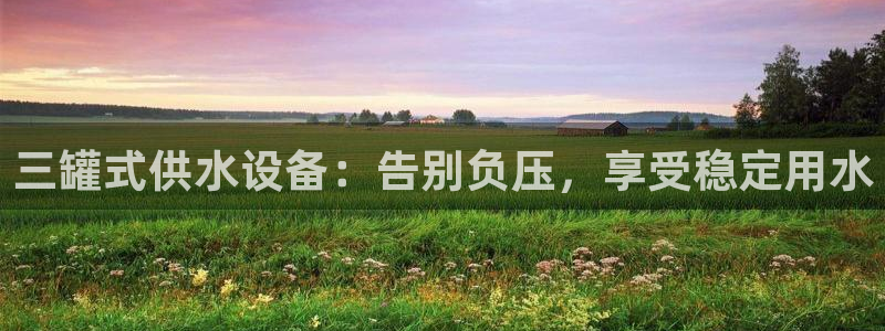 球友会友谊赛赛程赛果