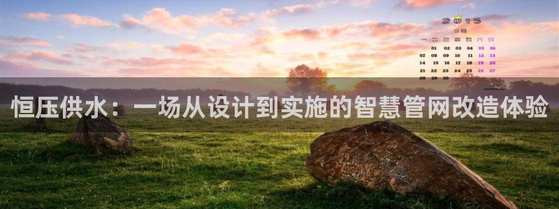 球友会app官网