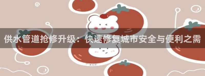 QY球友会体育官方平台