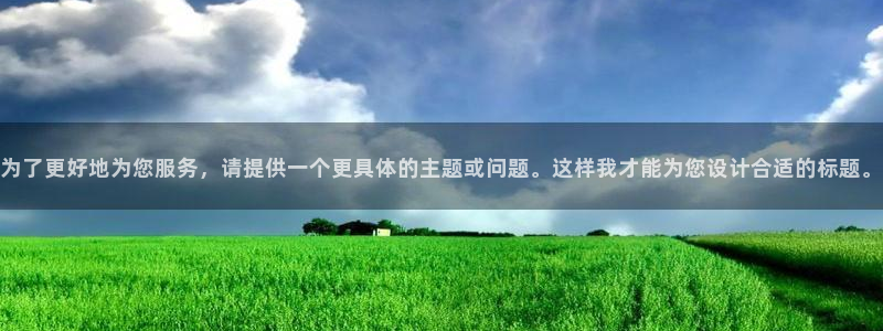 球友会体育
