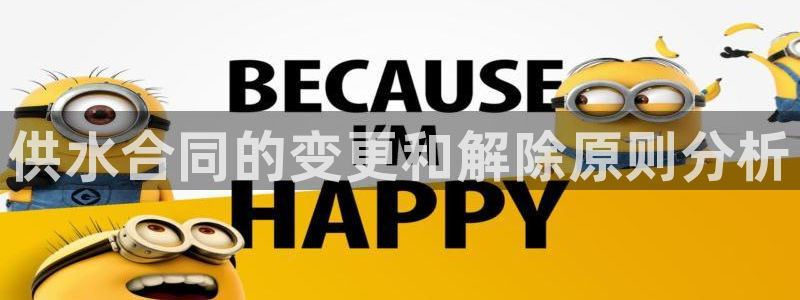 球友会破解码