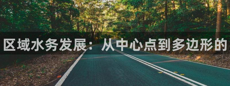 球友会赛程