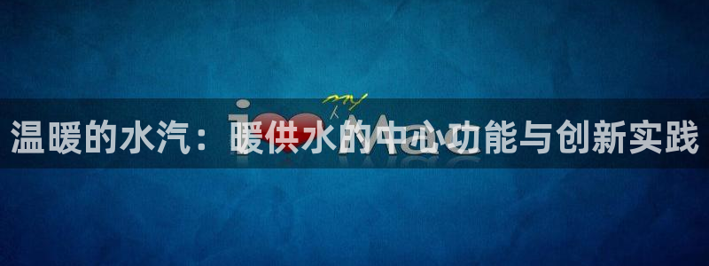 QY球友会官网