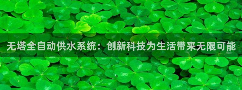 球友会官网